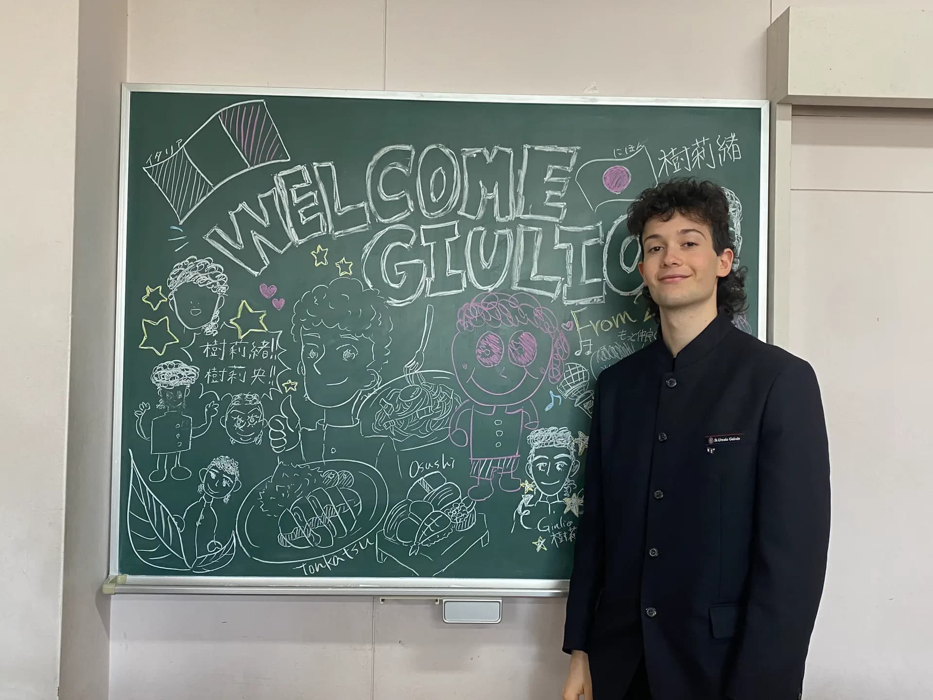 Giulio Gradoni S Msc Sh 2023 Jpn Giappone Studente Scuola Classe Pag Programma Orizzontale (10)